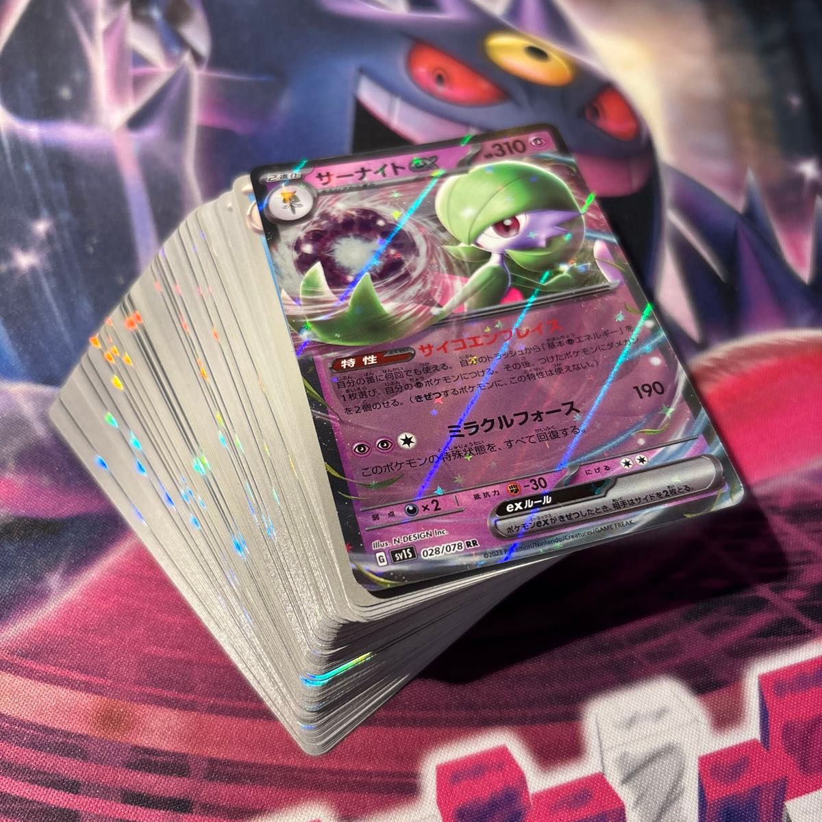 ポケモンカード 100枚まとめ売り 引退品 サーナイトex|Yahoo ポケモンカード 100枚まとめ売り 引退品 サーナイトex|Yahoo