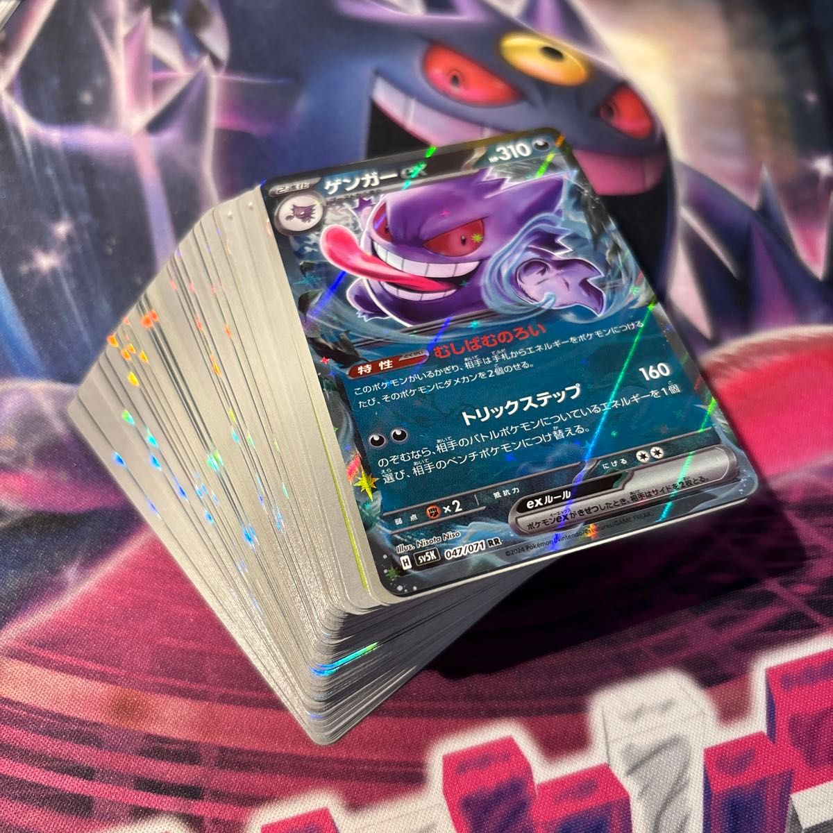 ポケモンカード 100枚まとめ売り 引退品 ゲンガーex|Yahoo ポケモンカード 100枚まとめ売り 引退品 ゲンガーex|Yahoo