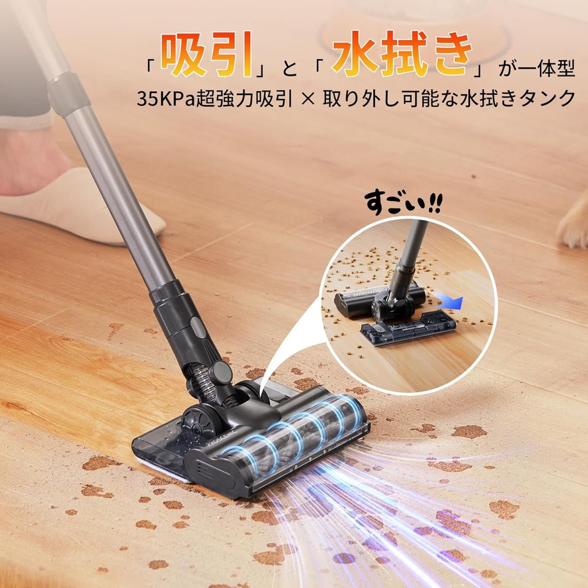 新品)コードレス掃除機 35000Pa 強力吸引伸縮型水拭き2WAY