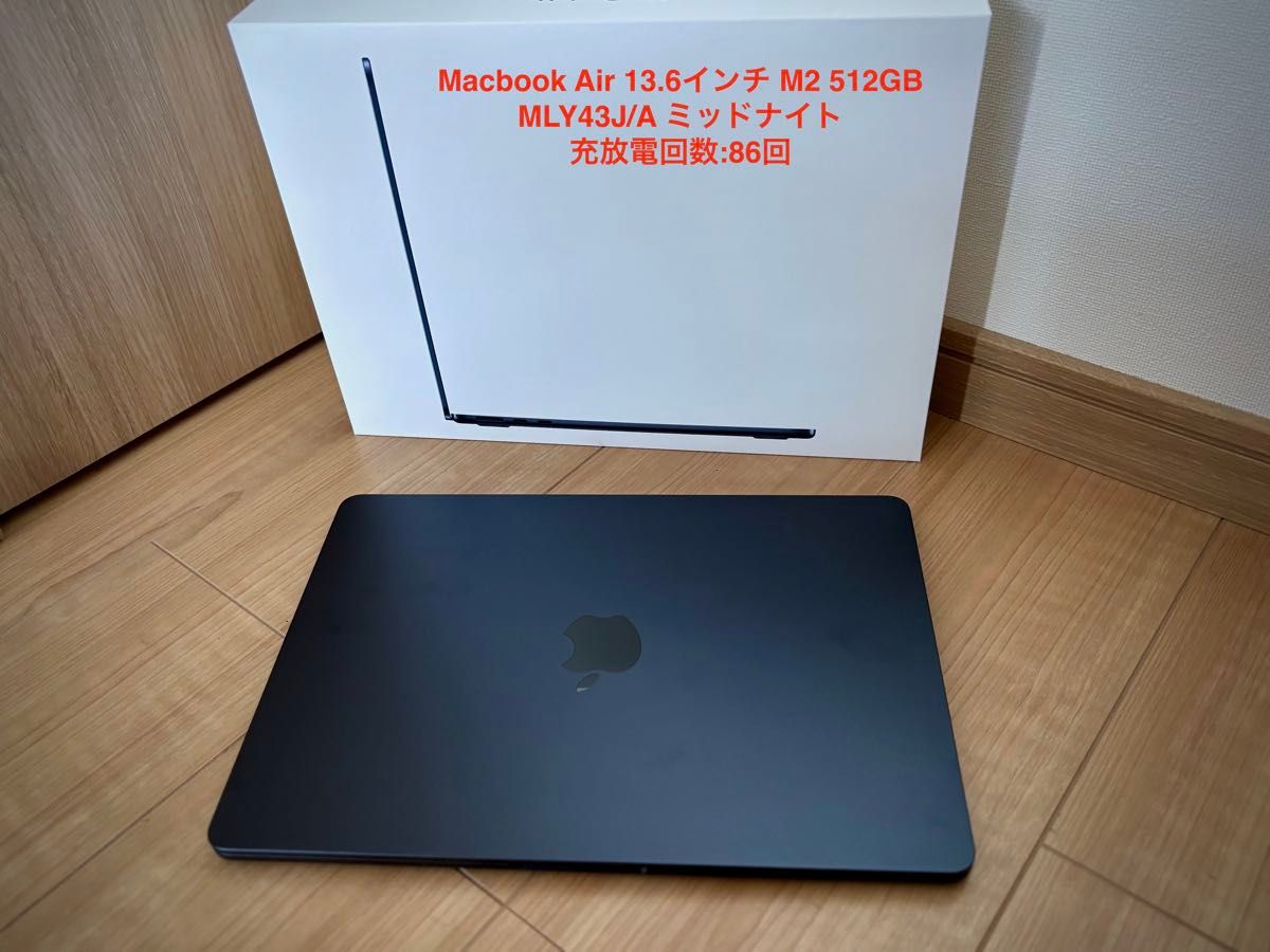 極美品 Apple MacBook Air MLY43J/A 2022 M2 512GB/8GB 極美品 Apple MacBook Air MLY43J/A 2022 M2 512GB/8GB