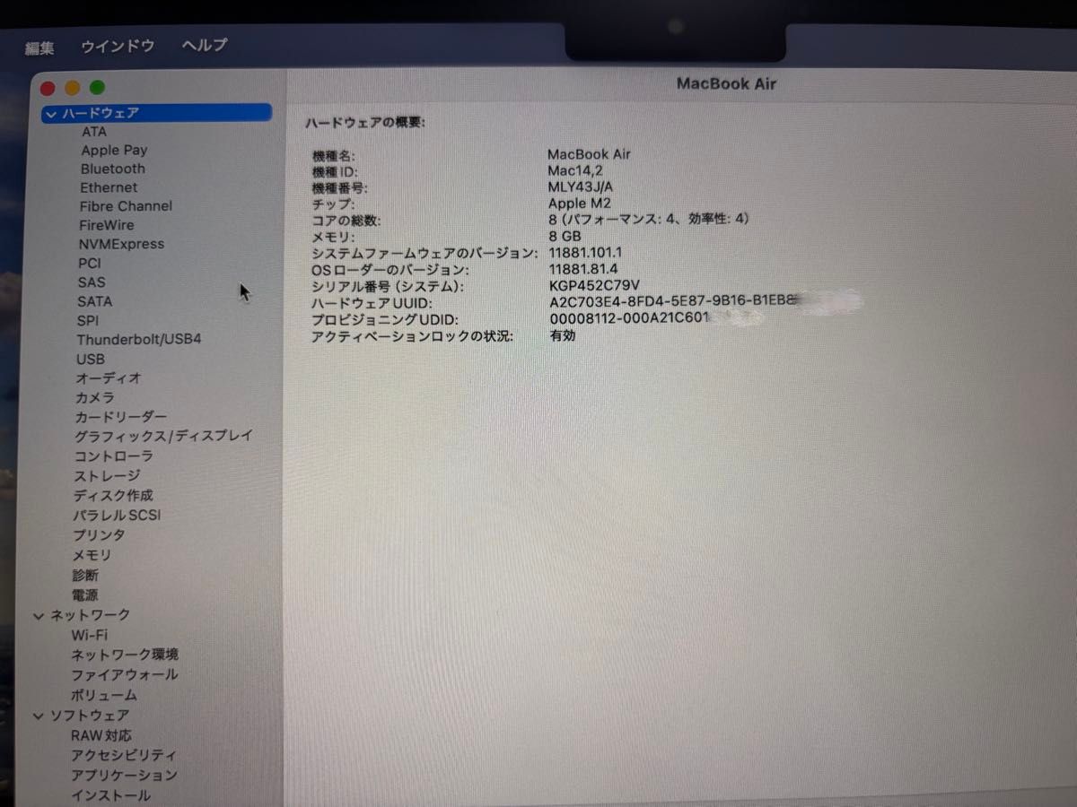 極美品 Apple MacBook Air MLY43J/A 2022 M2 512GB/8GB 極美品 Apple MacBook Air MLY43J/A 2022 M2 512GB/8GB