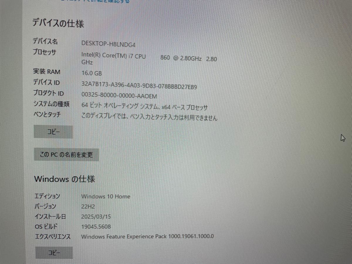 CPU マザーボード メモリ16GB グラボ セット 動作確認済|Yahoo CPU マザーボード メモリ16GB グラボ セット 動作確認済|Yahoo