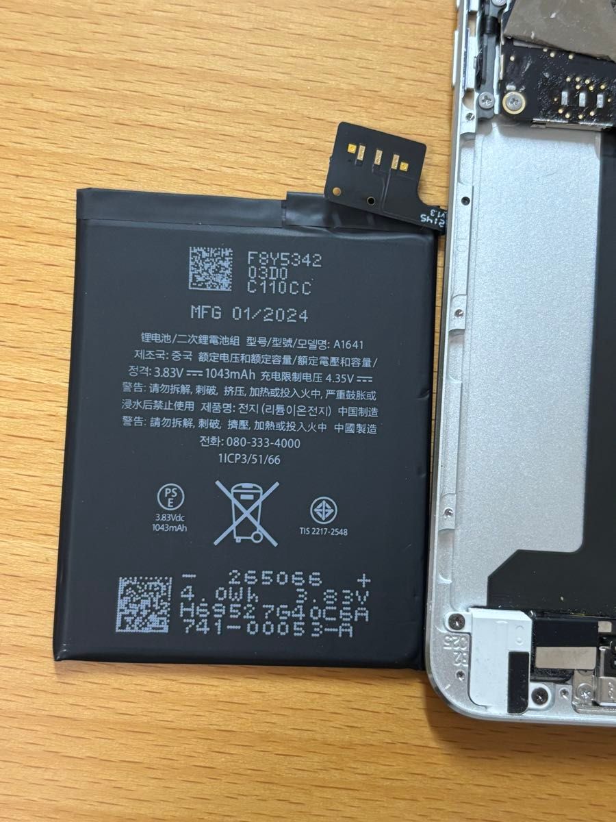 iPod touch第7世代32GB音楽プレーヤー新品バッテリー超美品 iPod touch第7世代32GB音楽プレーヤー新品バッテリー超美品
