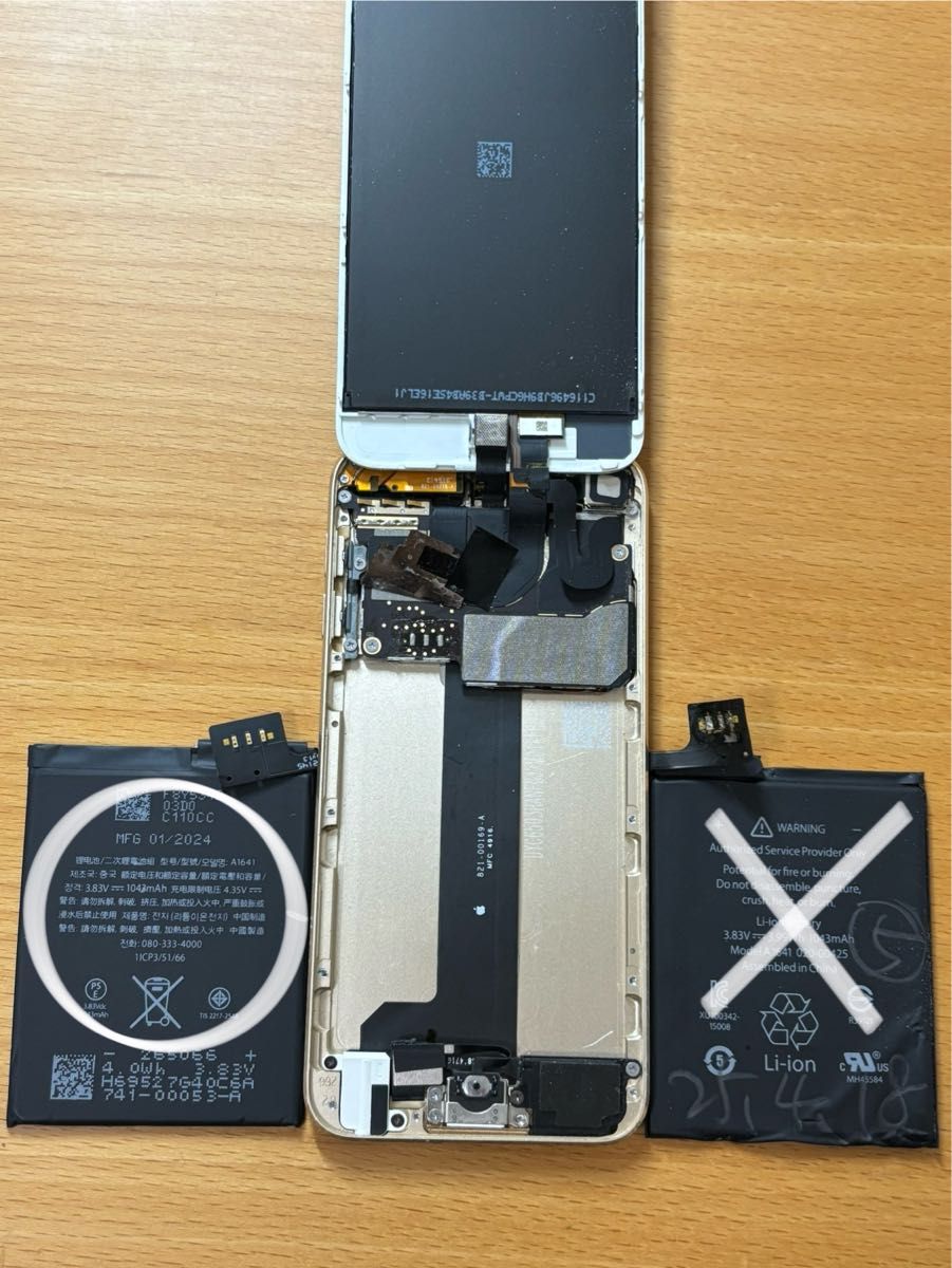 iPod touch第6世代32GB音楽プレーヤー新品バッテリー超美品 iPod touch第6世代32GB音楽プレーヤー新品バッテリー超美品