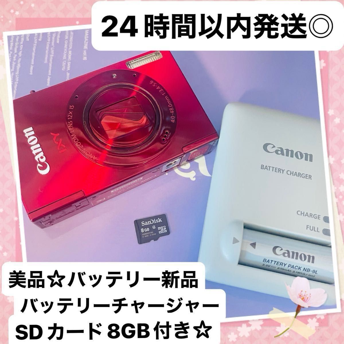 12日まで限定価格 Canon ixy3 コンパクトデジタルカメラ PC1736 12日まで限定価格 Canon ixy3 コンパクトデジタルカメラ PC1736