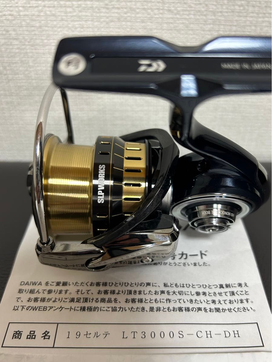 ダイワ 19セルテート LT3000S-CH-DH 【SLPスプール ボディのみ ダイワ 19セルテート LT3000S-CH-DH 【SLPスプール ボディのみ