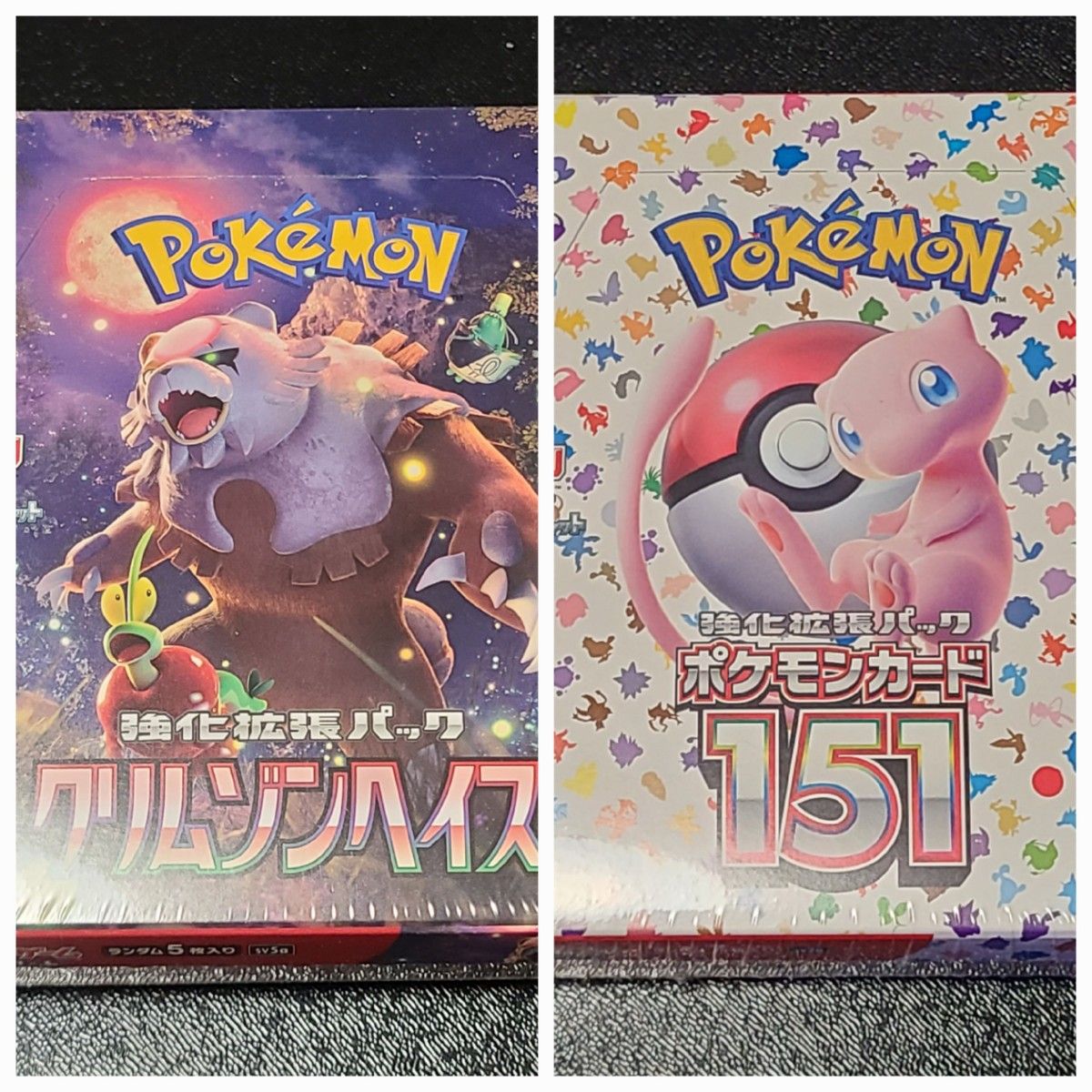ポケモンカード 151 未開封 シュリンク付き&ポケモンカード ポケモンカード 151 未開封 シュリンク付き&ポケモンカード
