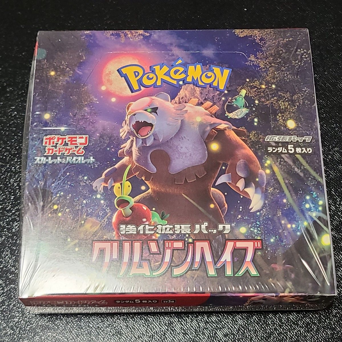 ポケモンカード 151 未開封 シュリンク付き&ポケモンカード ポケモンカード 151 未開封 シュリンク付き&ポケモンカード
