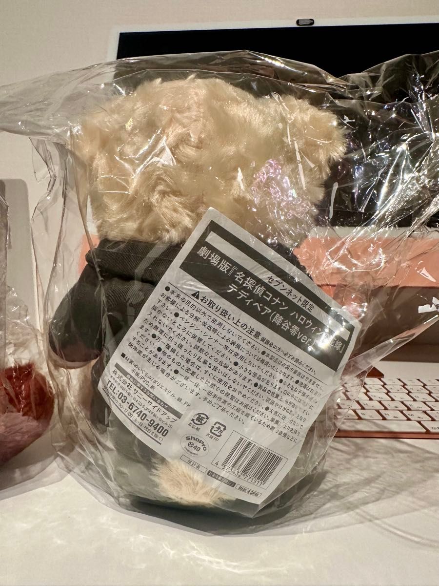 名探偵コナン】テディベア 赤井秀一 安室透 二体セット 新品未 名探偵コナン】テディベア 赤井秀一 安室透 二体セット 新品未