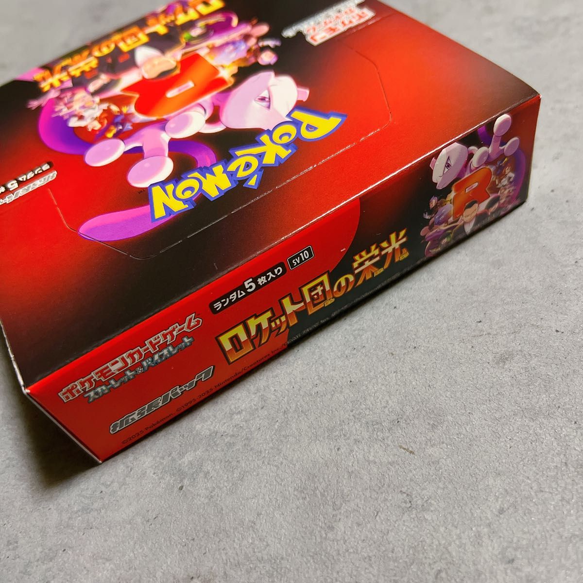 即日発送 / ポケモンカード ロケット団の栄光 1BOX シュリンク 即日発送 / ポケモンカード ロケット団の栄光 1BOX シュリンク