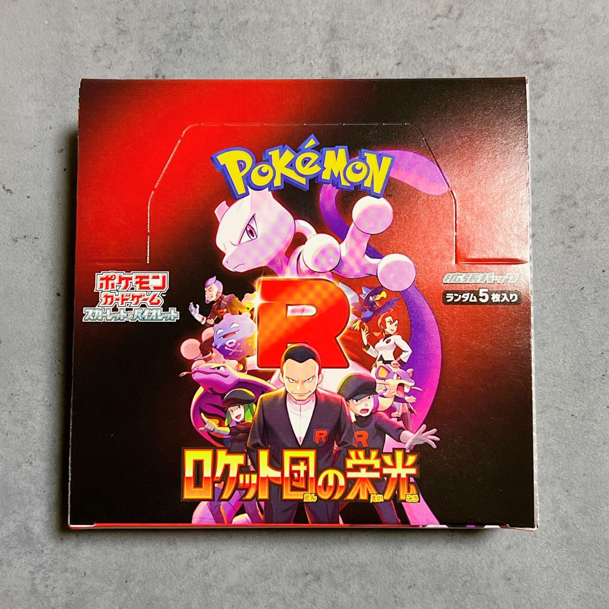 即日発送 / ポケモンカード ロケット団の栄光 1BOX シュリンク 即日発送 / ポケモンカード ロケット団の栄光 1BOX シュリンク