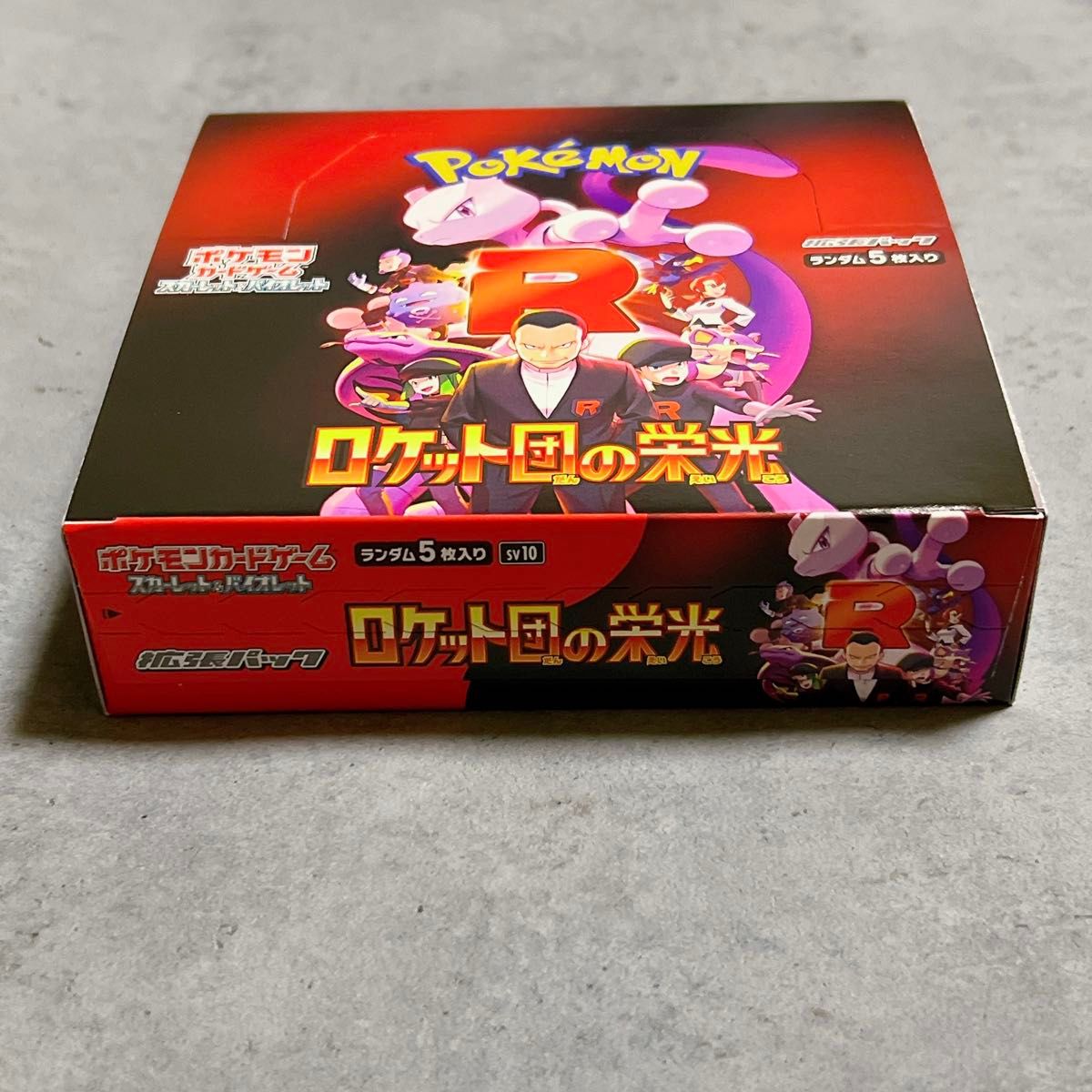 即日発送 / ポケモンカード ロケット団の栄光 1BOX シュリンク 即日発送 / ポケモンカード ロケット団の栄光 1BOX シュリンク