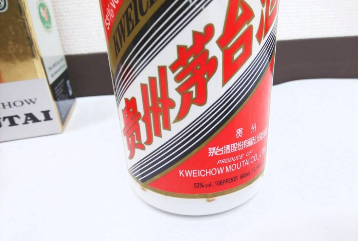 貴州茅台酒 約927g 500ml 53% 2011年|Yahoo!フリマ(旧PayPay 貴州茅台酒 約927g 500ml 53% 2011年|Yahoo!フリマ(旧PayPay