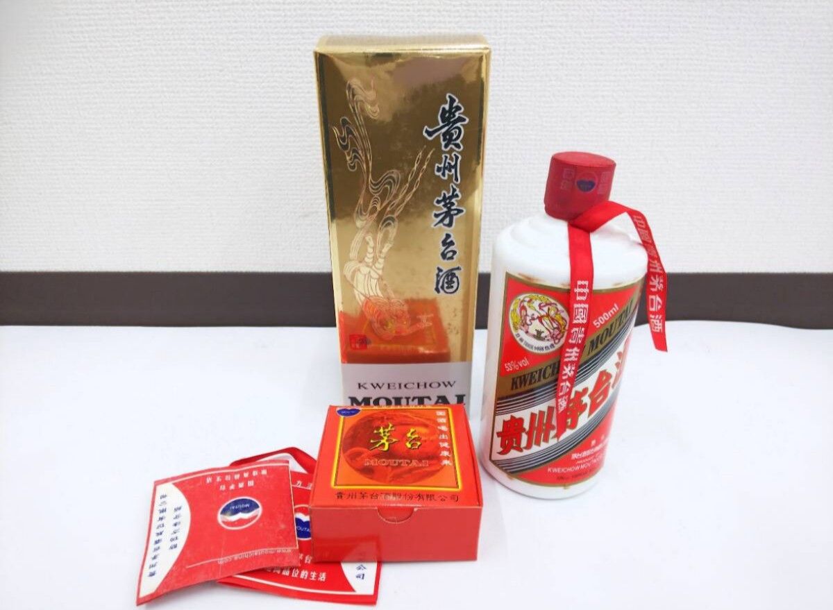 貴州茅台酒 約927g 500ml 53% 2011年|Yahoo!フリマ(旧PayPay 貴州茅台酒 約927g 500ml 53% 2011年|Yahoo!フリマ(旧PayPay