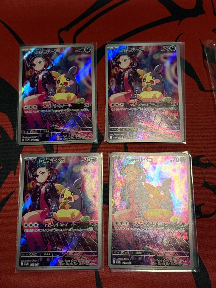 ポケモンカード マリィのモルペコ 4枚 まとめ売り コイン マット ポケモンカード マリィのモルペコ 4枚 まとめ売り コイン マット