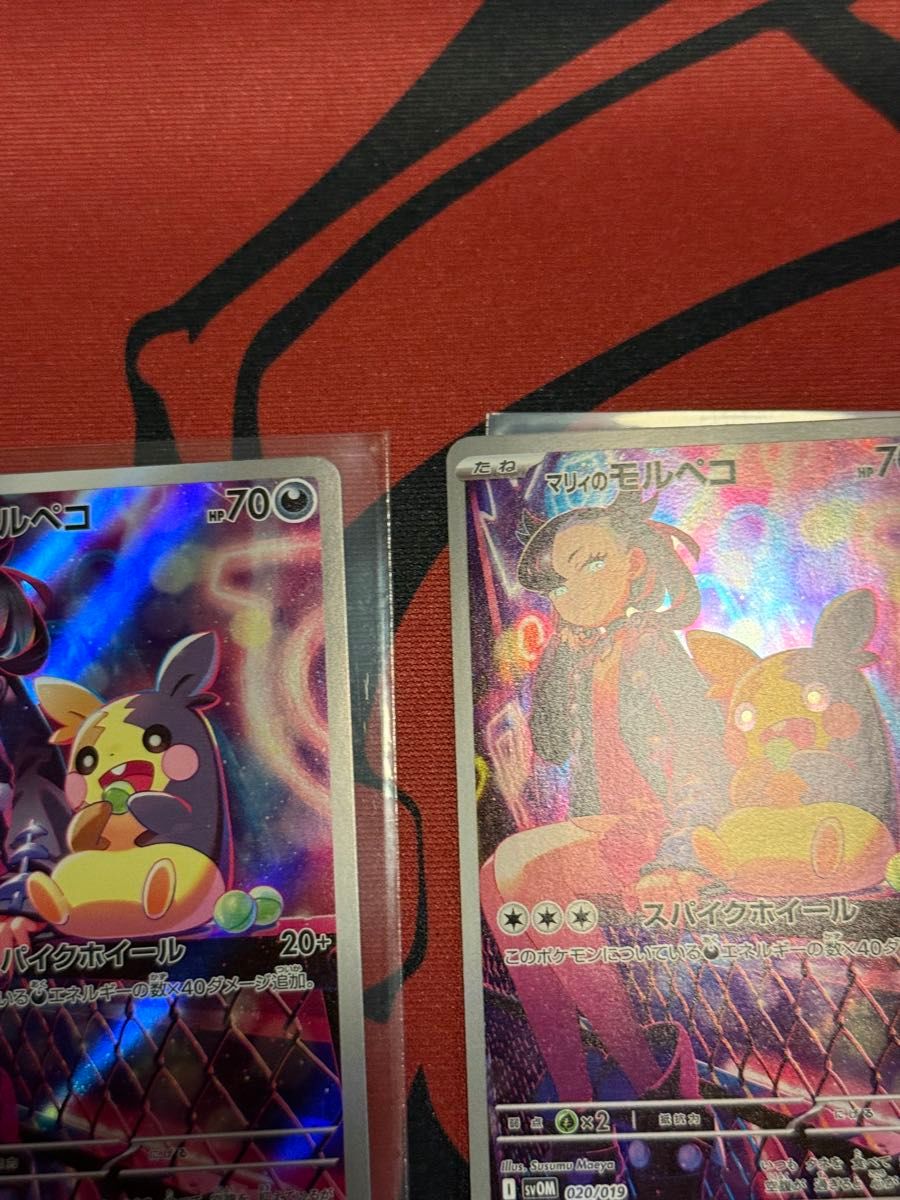 ポケモンカード マリィのモルペコ 4枚 まとめ売り コイン マット ポケモンカード マリィのモルペコ 4枚 まとめ売り コイン マット