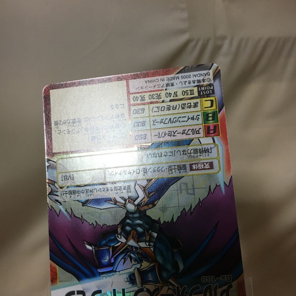 Bx-188 アルフォースブイドラモン　旧デジモンカード　デジタルモンスター　Digimon 状態良好　カードダス TCG