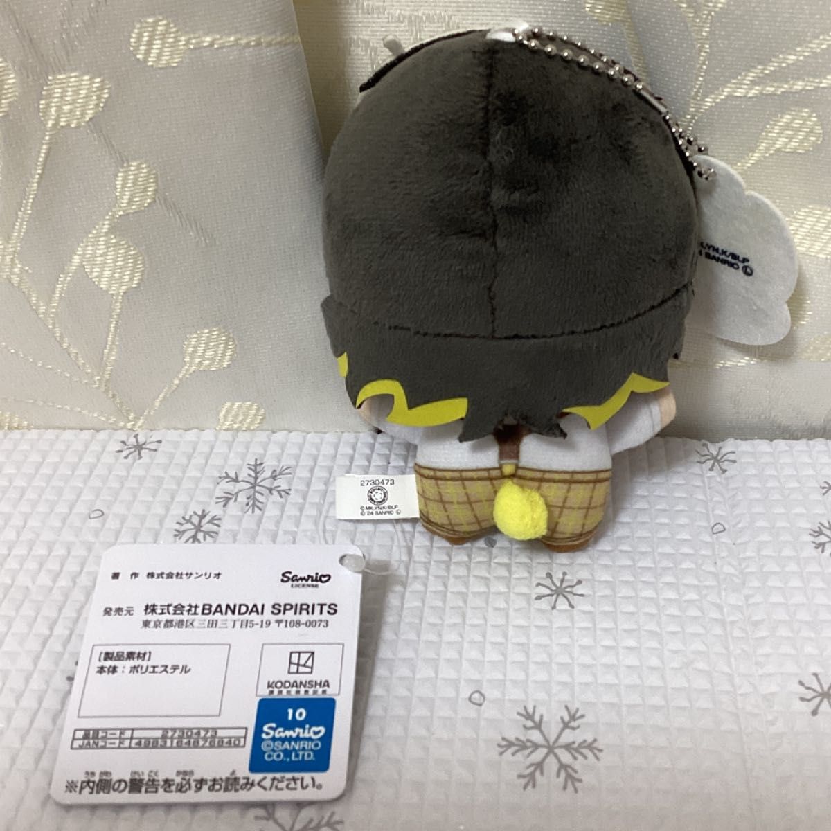ブルーロック サンリオキャラクターズ ちびぐるみ 蜂楽廻 12cm ブルーロック サンリオキャラクターズ ちびぐるみ 蜂楽廻 12cm