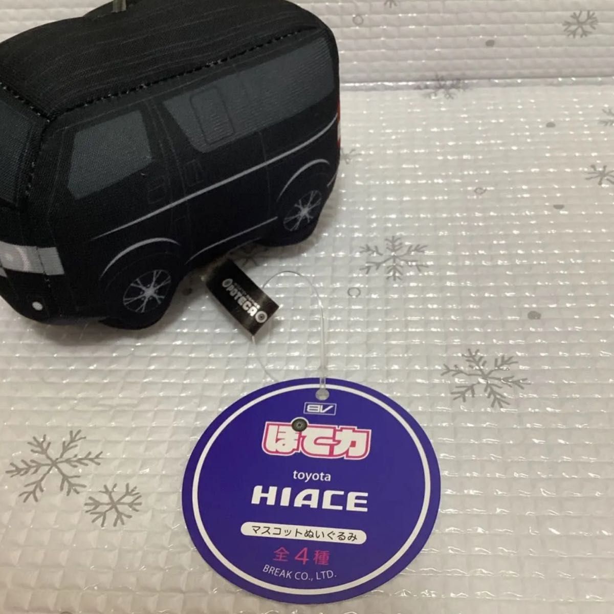 ぽてカ TOYOTA トヨタ ハイエース HIACE ぬいぐるみ マスコット ぽてカ TOYOTA トヨタ ハイエース HIACE ぬいぐるみ マスコット