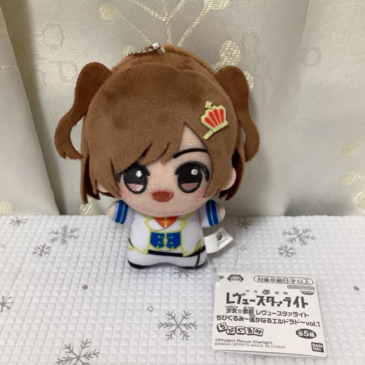 少女 歌劇 レヴュースタァライト ちびぐるみ 遥かなるエルドラド 少女 歌劇 レヴュースタァライト ちびぐるみ 遥かなるエルドラド
