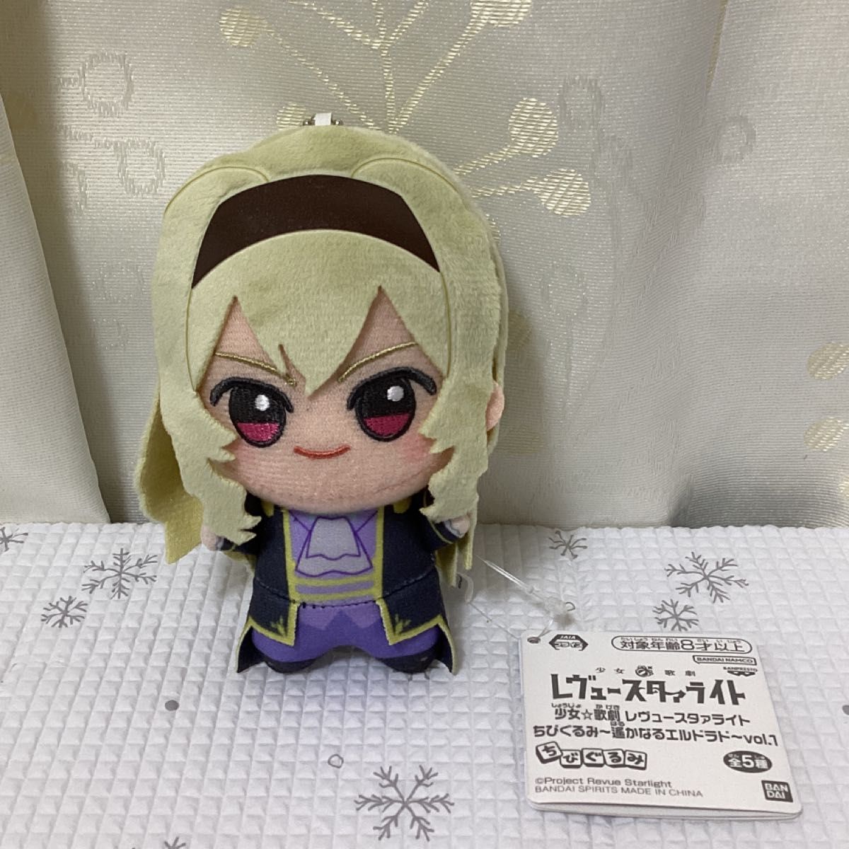 少女 歌劇 レヴュースタァライト ちびぐるみ 遥かなるエルドラド 少女 歌劇 レヴュースタァライト ちびぐるみ 遥かなるエルドラド