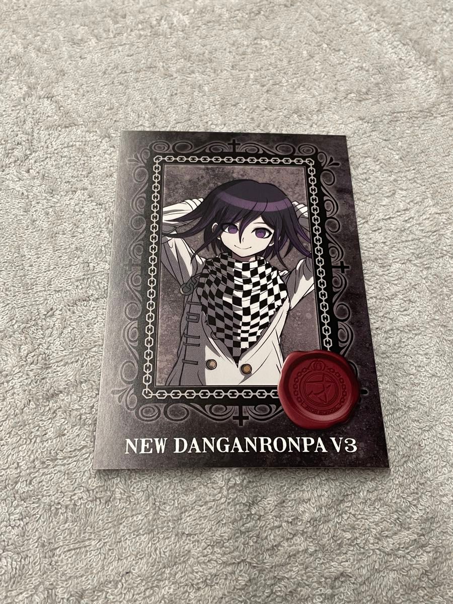 ニューダンガンロンパV3 王馬小吉 特典 ポストカード|Yahoo ニューダンガンロンパV3 王馬小吉 特典 ポストカード|Yahoo