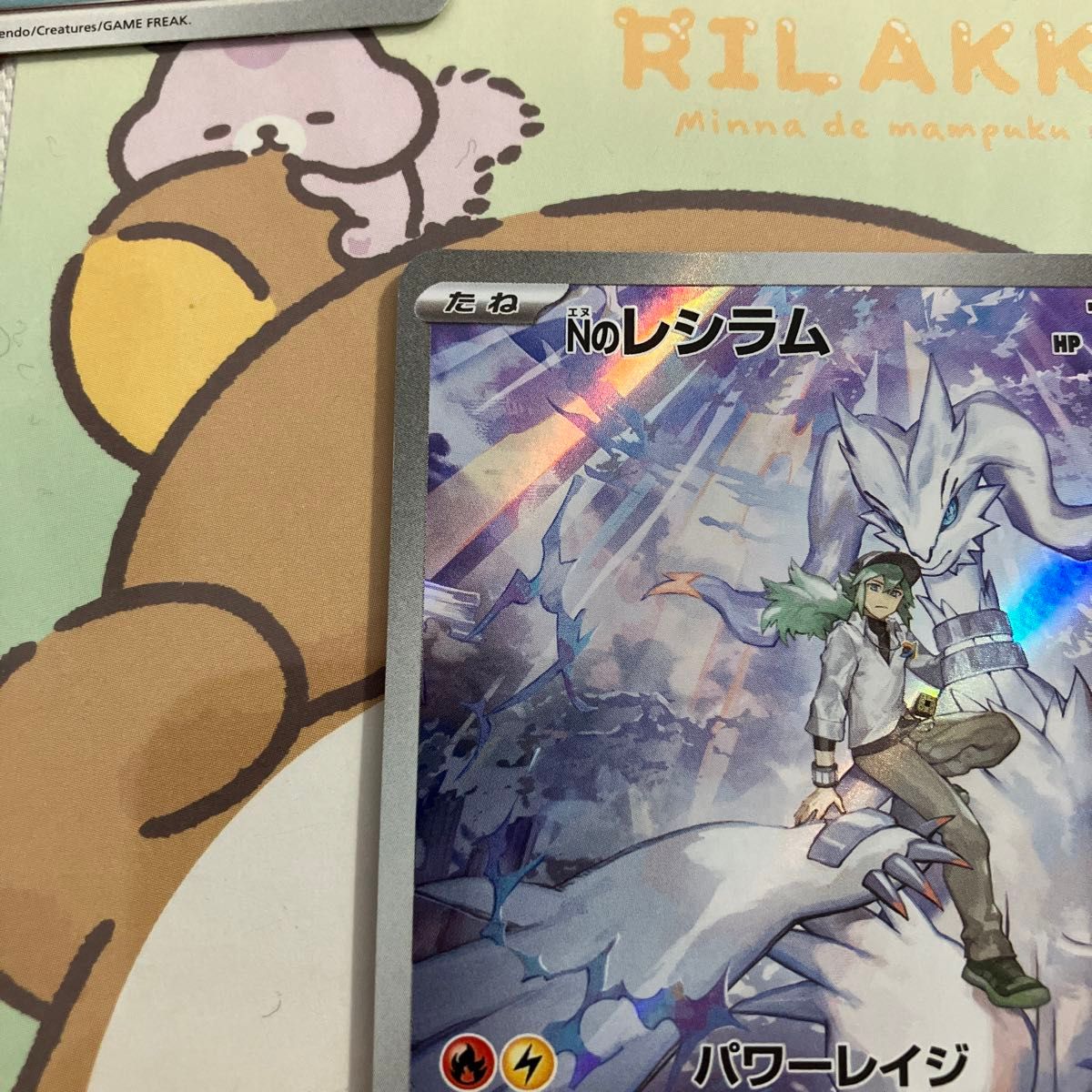 ポケモンカード Nのレシラムex AR|Yahoo!フリマ(旧PayPayフリマ) ポケモンカード Nのレシラムex AR|Yahoo!フリマ(旧PayPayフリマ)