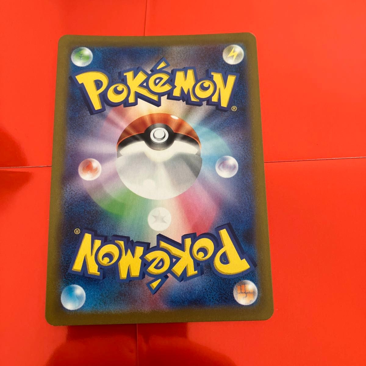 ポケモンカード ペパー SR|Yahoo!フリマ(旧PayPayフリマ) ポケモンカード ペパー SR|Yahoo!フリマ(旧PayPayフリマ)