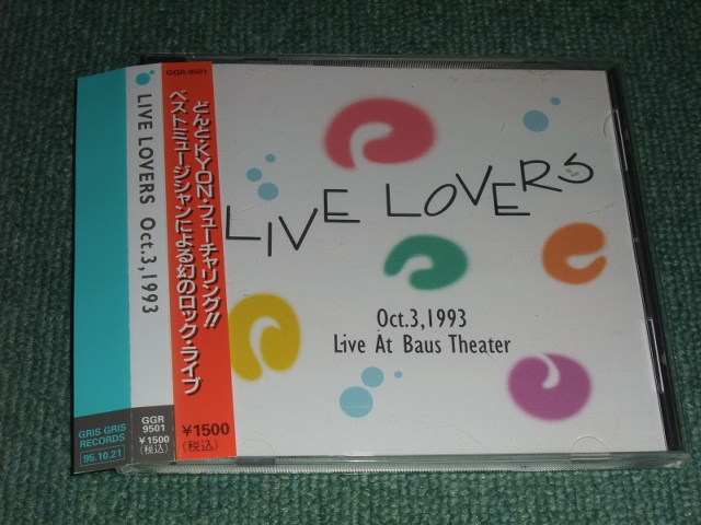 ★即決★CD【LIVE LOVERS Oct.3,1993 Live At Baus Theater/どんと,KYON,佐藤佳幸,高橋重幸,楠均】■_画像1