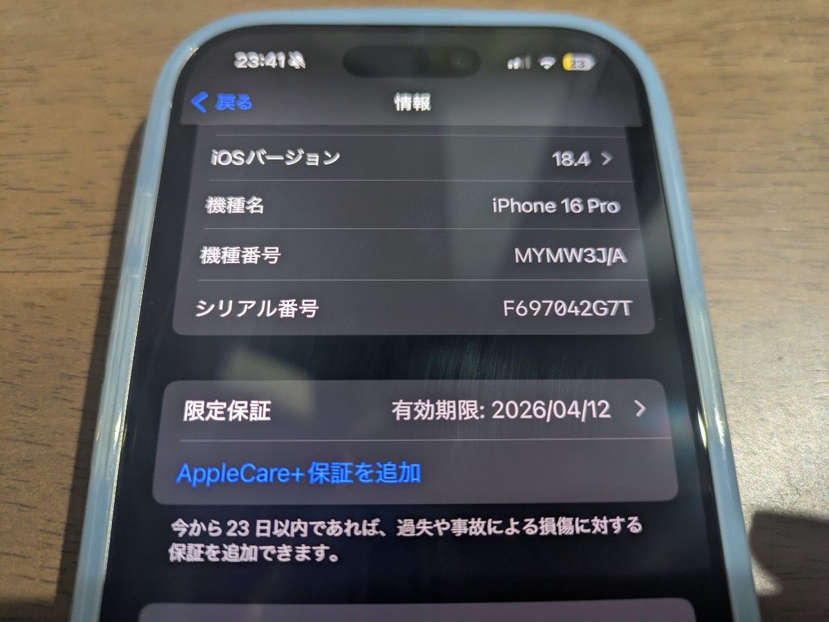 Apple iPhone 16 Pro 128GB ホワイトチタニウム 残債なし SIM Apple iPhone 16 Pro 128GB ホワイトチタニウム 残債なし SIM