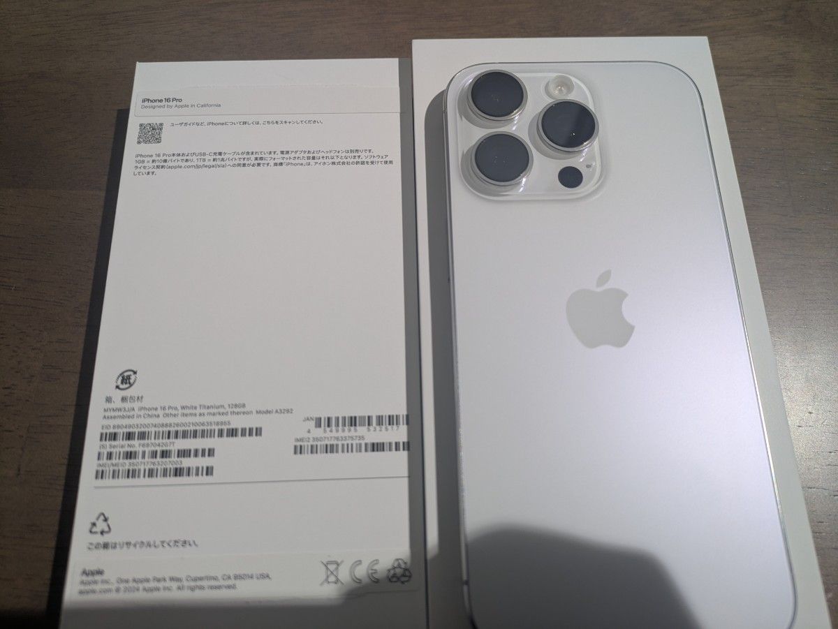 Apple iPhone 16 Pro 128GB ホワイトチタニウム 残債なし SIM Apple iPhone 16 Pro 128GB ホワイトチタニウム 残債なし SIM