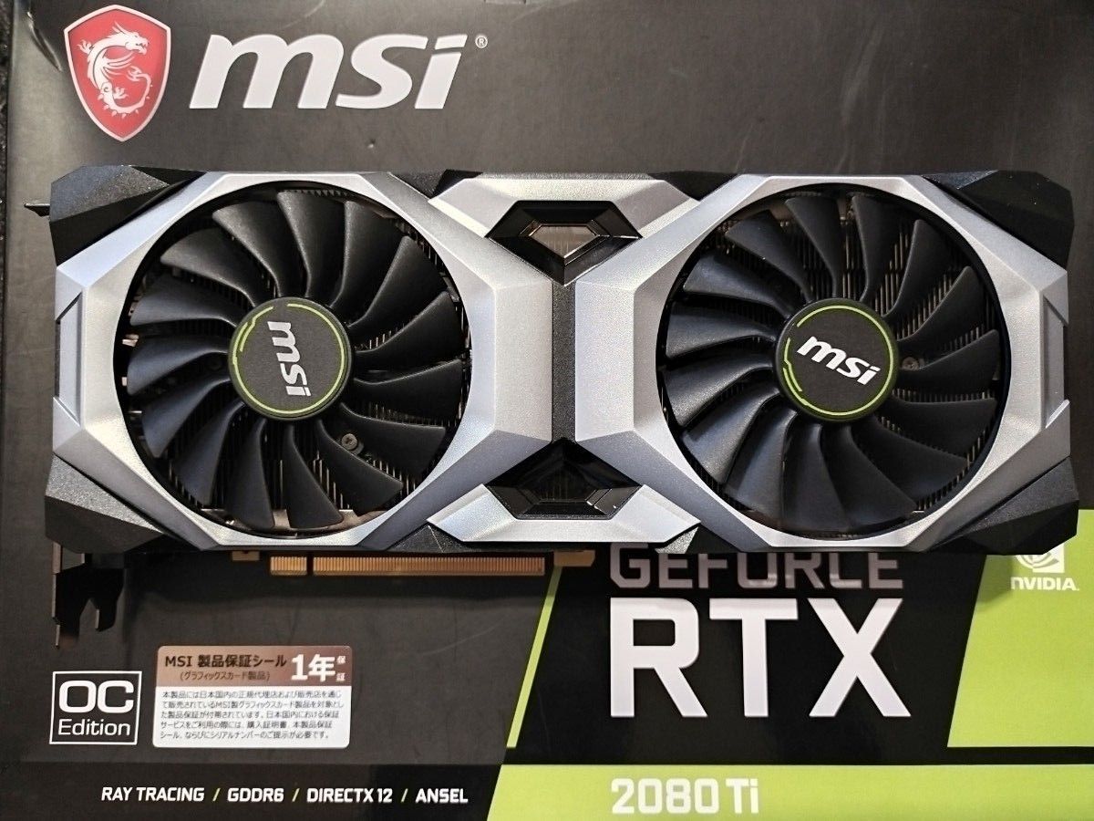 MSI Ventus RTX 2080Ti 11GB|Yahoo!フリマ(旧PayPayフリマ) MSI Ventus RTX 2080Ti 11GB|Yahoo!フリマ(旧PayPayフリマ)