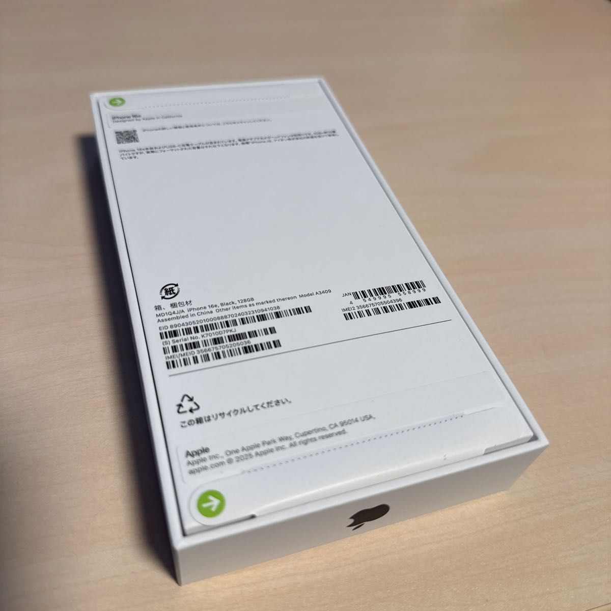 新品未開封】iPhone16e 128GB ブラック SIMフリー Apple最新機種 新品未開封】iPhone16e 128GB ブラック SIMフリー Apple最新機種