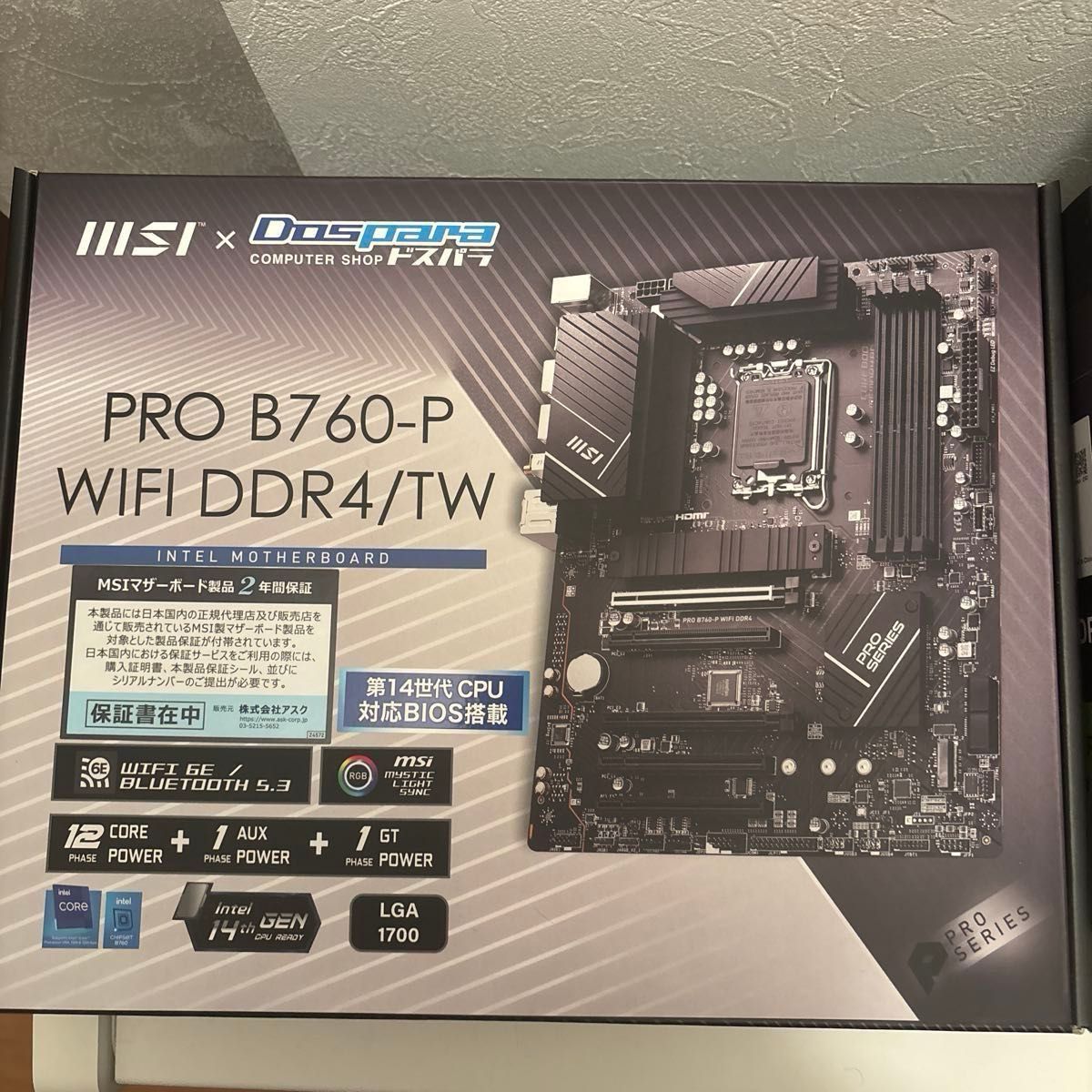ゲーミングPC intel core i7-14700K RTX5070 SSD2TB Windows11 ゲーミングPC intel core i7-14700K RTX5070 SSD2TB Windows11