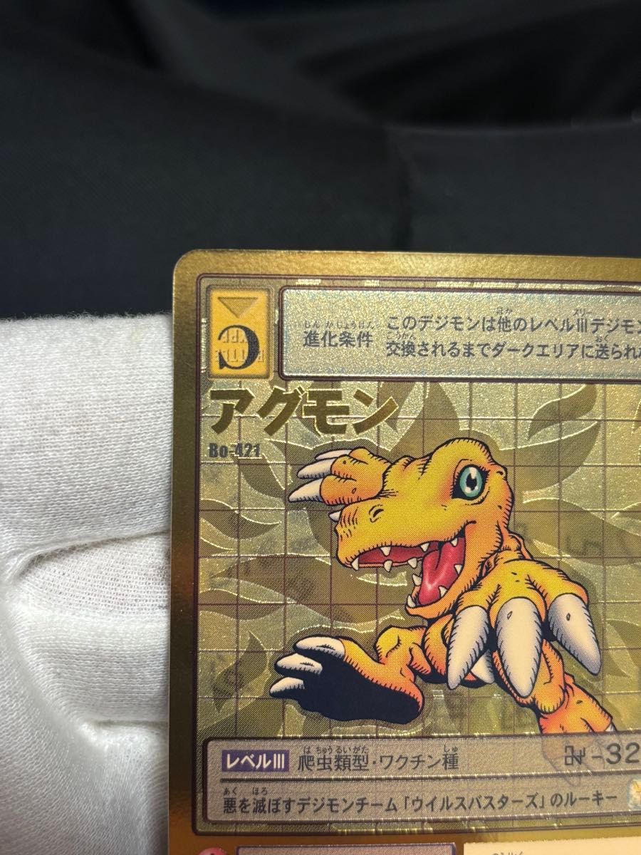 デジモンカード アグモン ゴールドエッチング|Yahoo!フリマ(旧 デジモンカード アグモン ゴールドエッチング|Yahoo!フリマ(旧