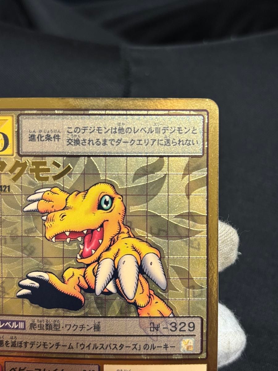 デジモンカード アグモン ゴールドエッチング|Yahoo!フリマ(旧 デジモンカード アグモン ゴールドエッチング|Yahoo!フリマ(旧