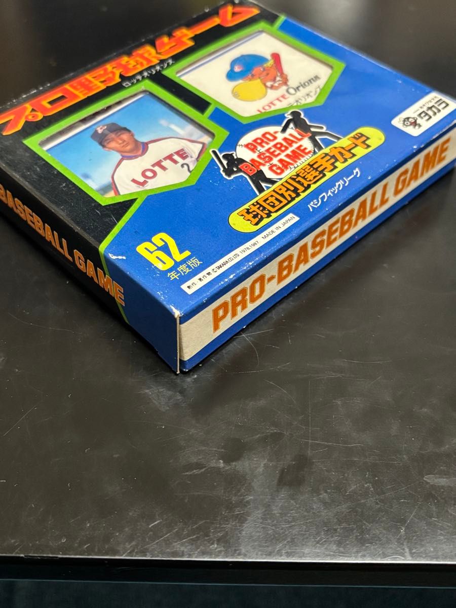 ロッテオリオンズ プロ野球ゲーム タカラ カードゲーム 1987年 ロッテオリオンズ プロ野球ゲーム タカラ カードゲーム 1987年