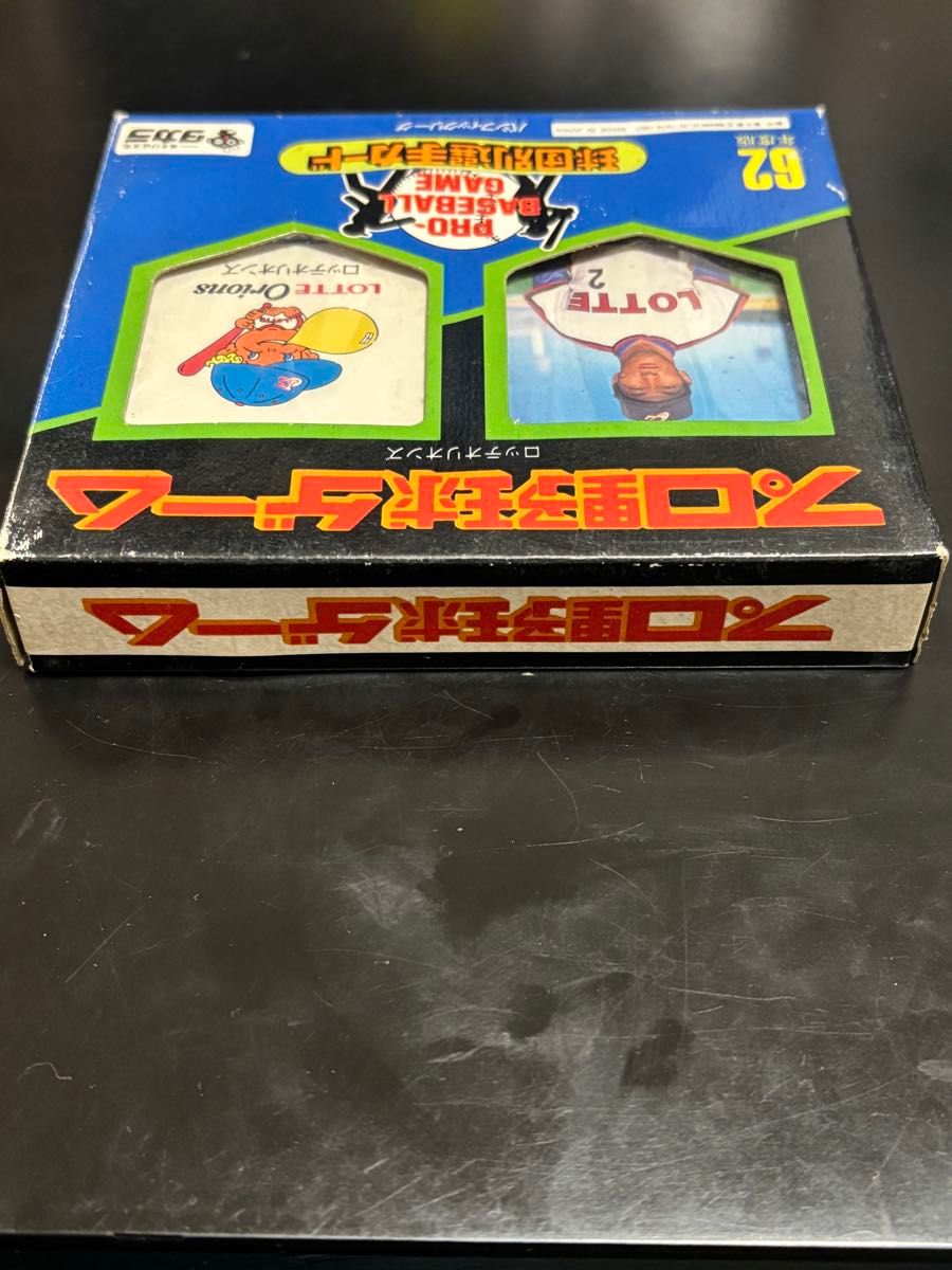 ロッテオリオンズ プロ野球ゲーム タカラ カードゲーム 1987年 ロッテオリオンズ プロ野球ゲーム タカラ カードゲーム 1987年