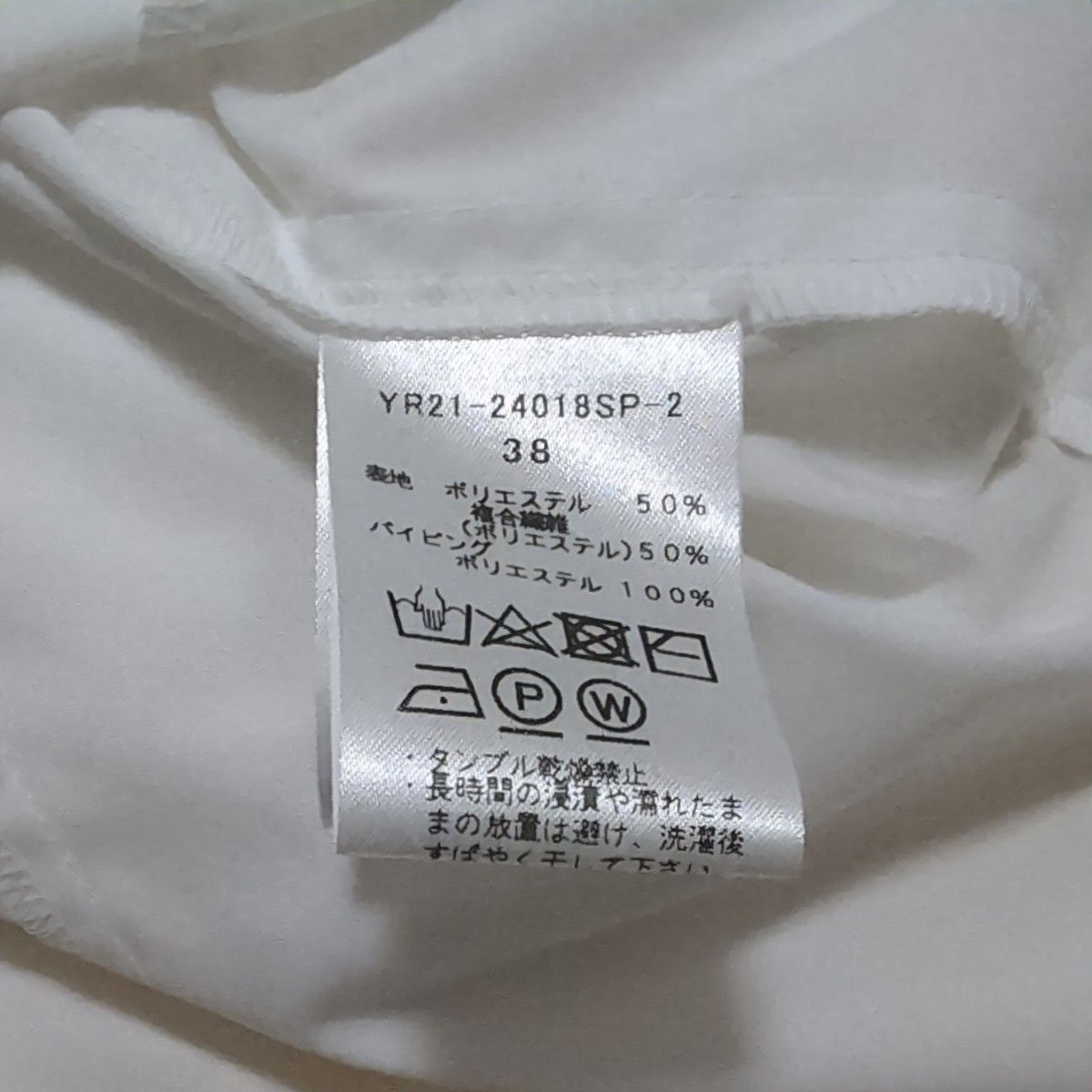 yori たっぷりスカラップブラウス|Yahoo!フリマ(旧PayPayフリマ) yori たっぷりスカラップブラウス|Yahoo!フリマ(旧PayPayフリマ)