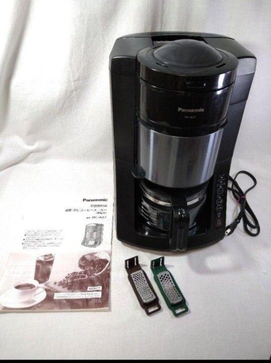 Panasonic NC-A57 コーヒーメーカー パナソニック|Yahoo!フリマ Panasonic NC-A57 コーヒーメーカー パナソニック|Yahoo!フリマ