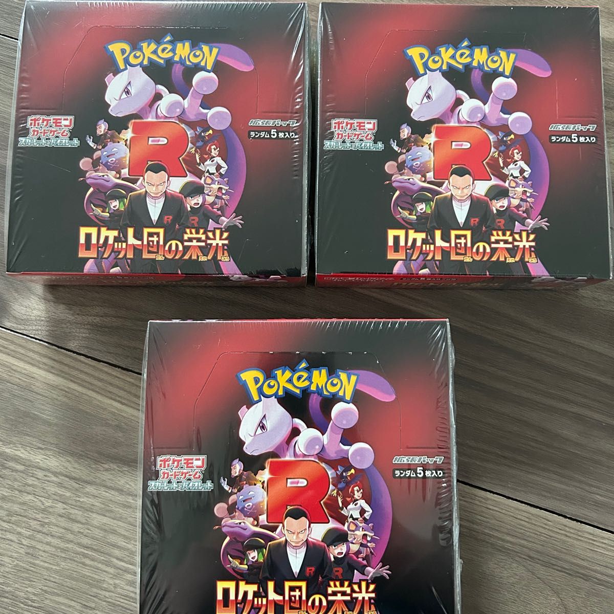 ポケモンカードゲーム ロケット団の栄光 3BOX シュリンク付き ポケモンカードゲーム ロケット団の栄光 3BOX シュリンク付き