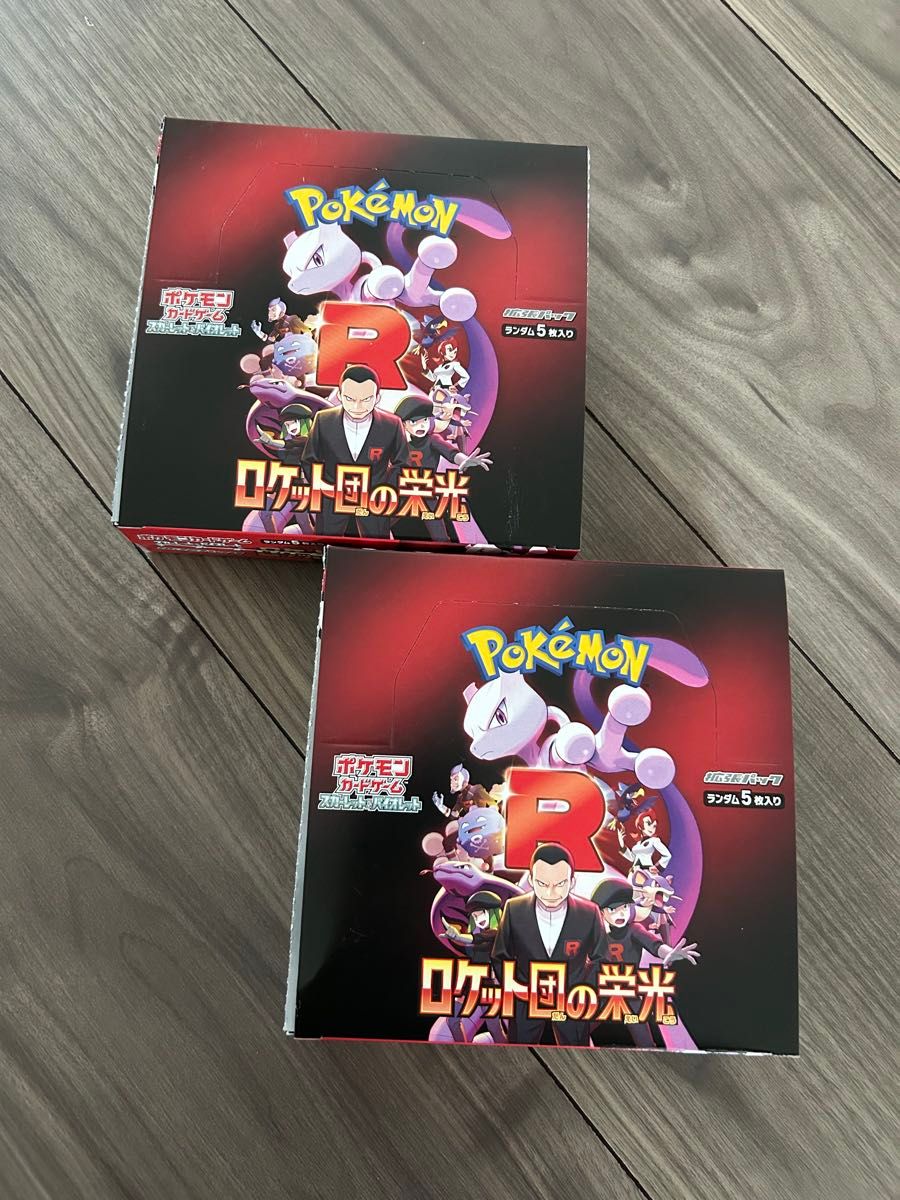 ポケモンカードゲーム ロケット団の栄光 2BOX シュリンクなし ポケモンカードゲーム ロケット団の栄光 2BOX シュリンクなし