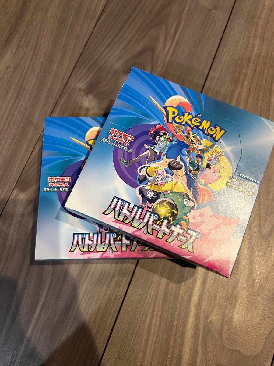 ポケモンカード バトルパートナーズ 2BOX シュリンクなし|Yahoo ポケモンカード バトルパートナーズ 2BOX シュリンクなし|Yahoo