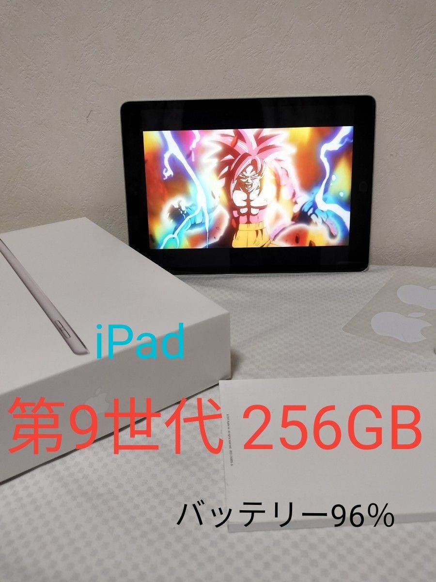 ipad第9世代 256GB|Yahoo!フリマ(旧PayPayフリマ) ipad第9世代 256GB|Yahoo!フリマ(旧PayPayフリマ)