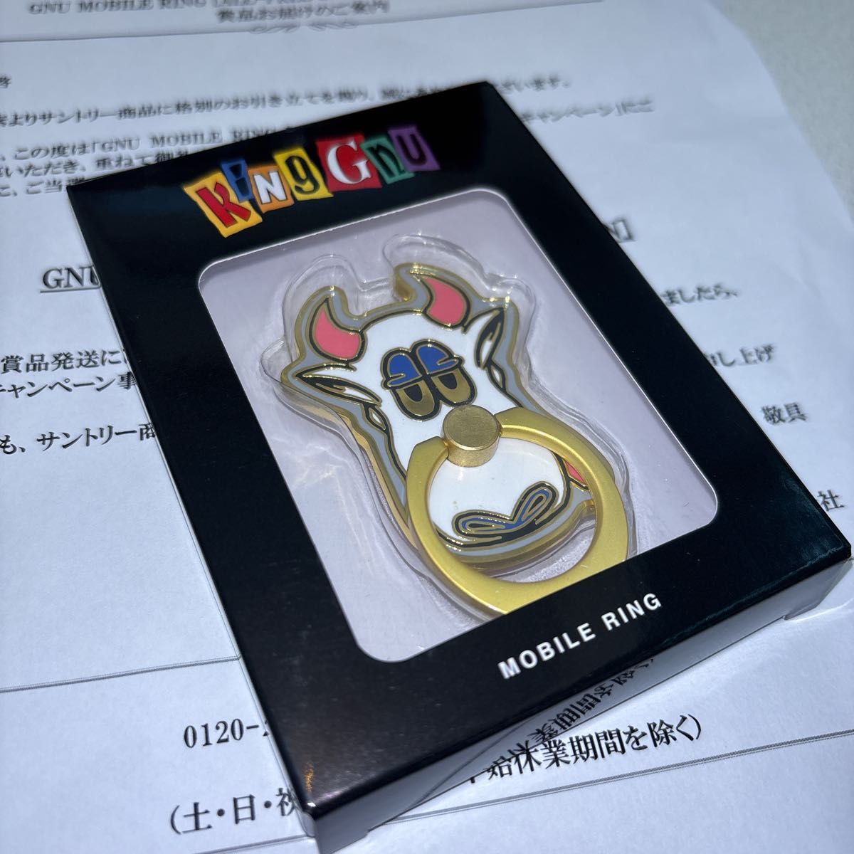 King Gnu サントリーキャンペーン当選品 スマホリング|Yahoo King Gnu サントリーキャンペーン当選品 スマホリング|Yahoo