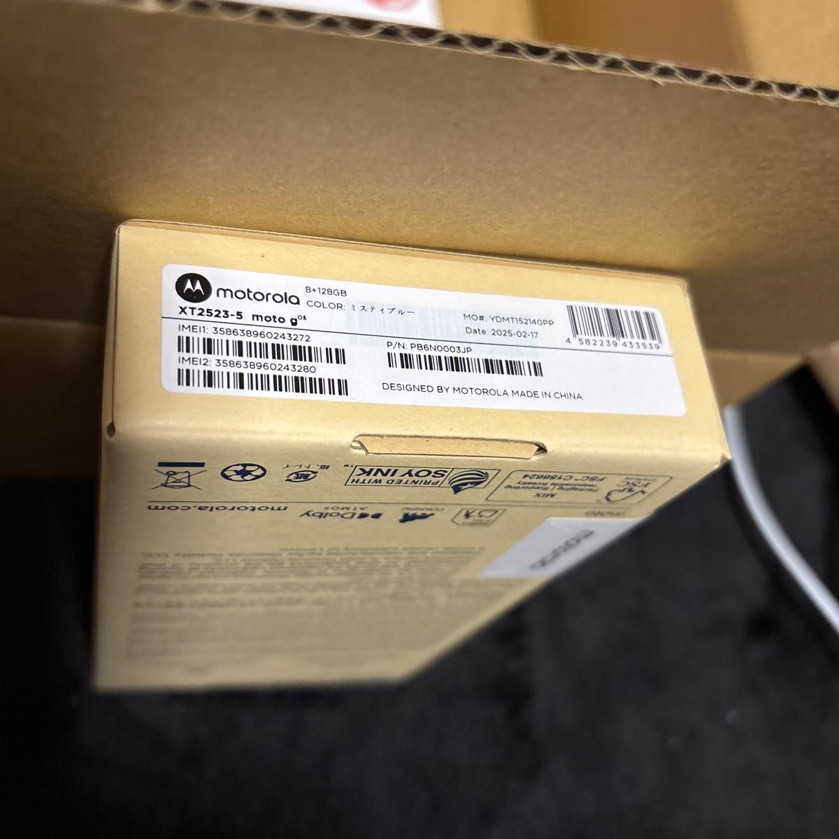 motorola moto g05 新品未開封 ミスティブルー|Yahoo!フリマ motorola moto g05 新品未開封 ミスティブルー|Yahoo!フリマ