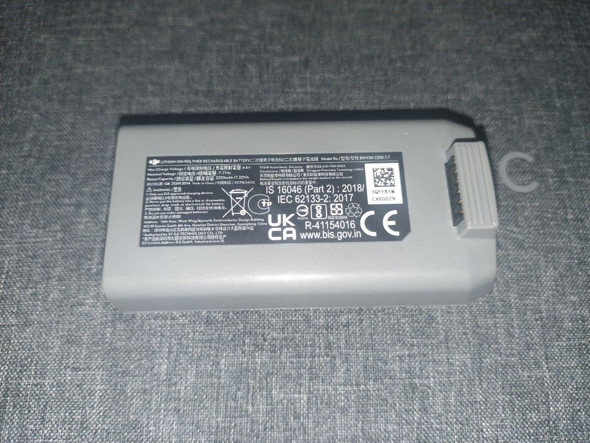 充電回数2回】DJI Mini2用 大容量バッテリー 2250mAh｜Yahoo