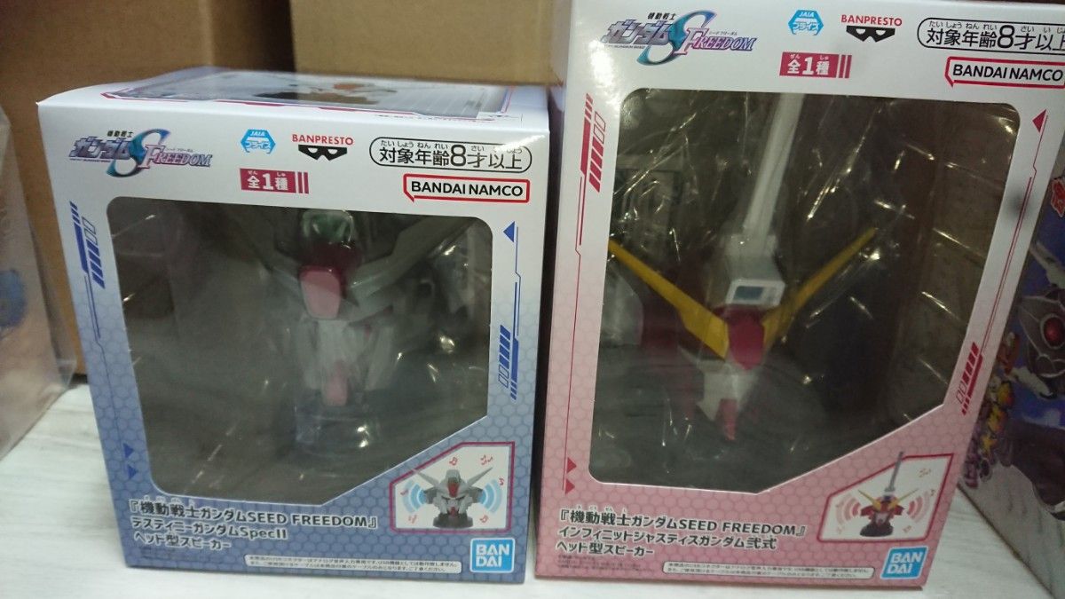 機動戦士ガンダムSEED FREEDOM デスティニーガンダムSpecⅡ 機動戦士ガンダムSEED FREEDOM デスティニーガンダムSpecⅡ
