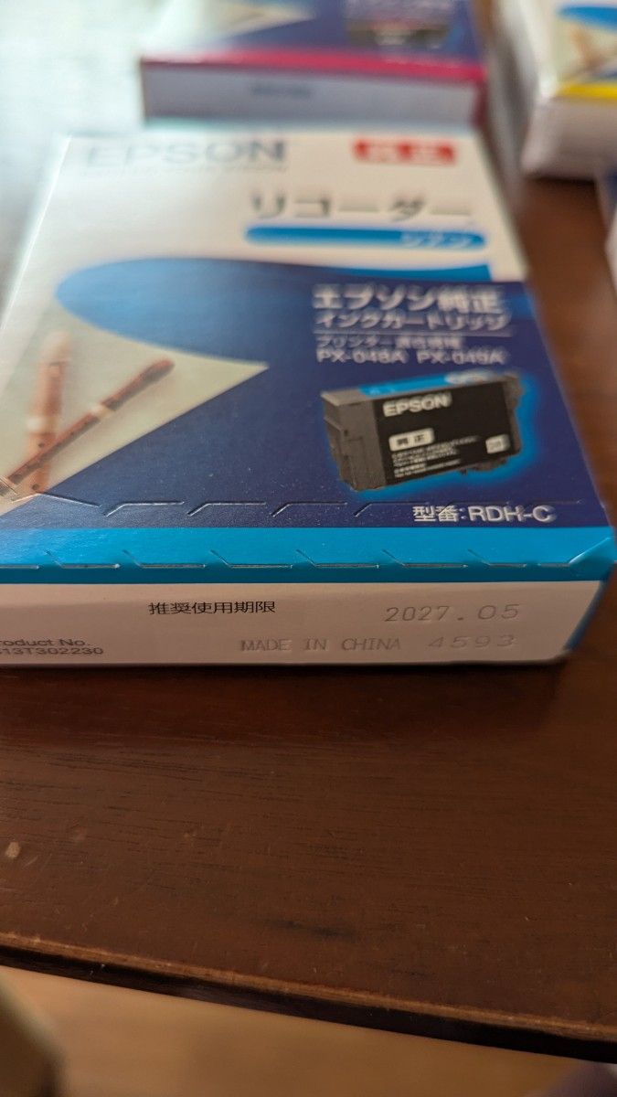 EPSON 純正インクカートリッジ リコーダー 4色セット|Yahoo EPSON 純正インクカートリッジ リコーダー 4色セット|Yahoo