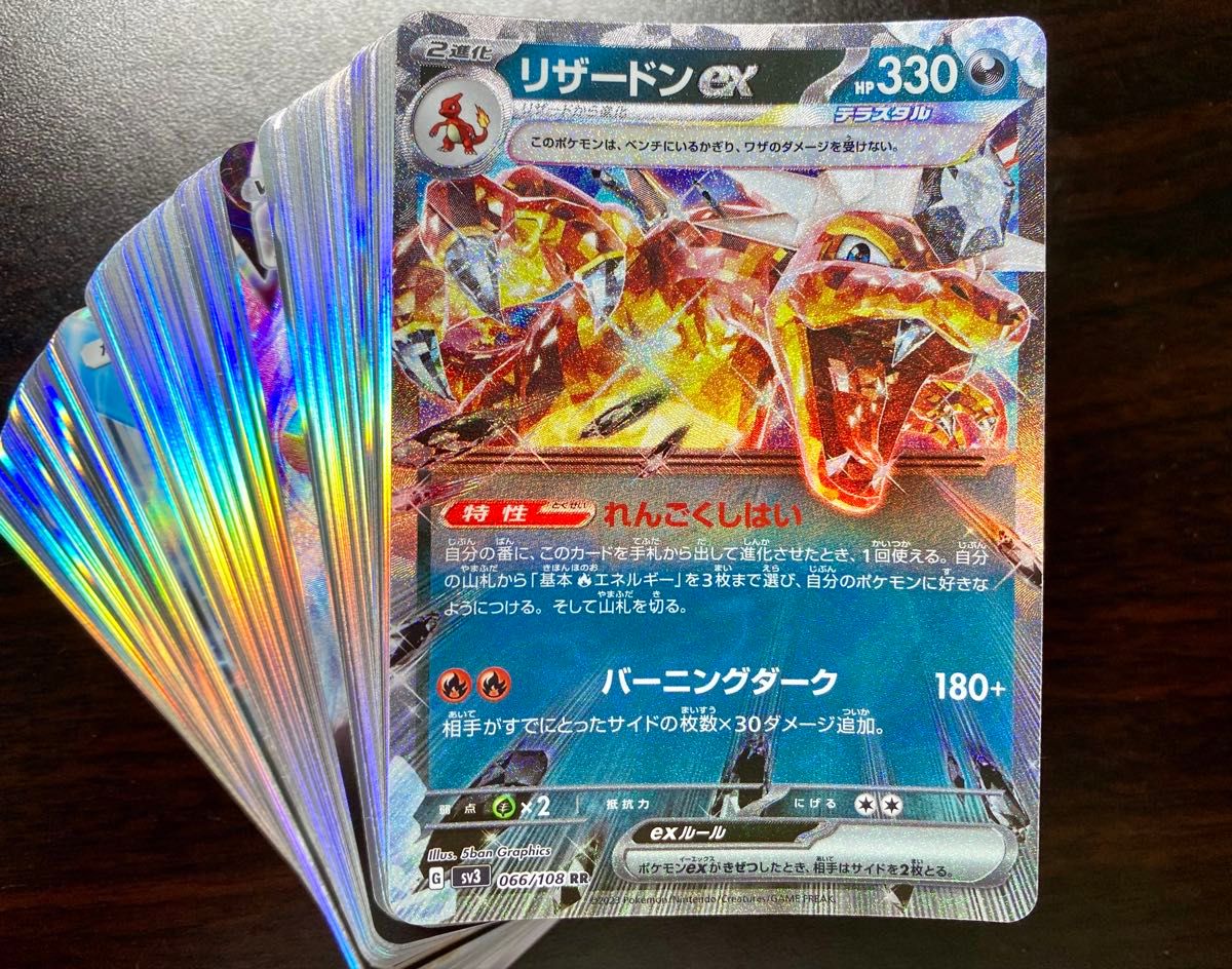 ポケモンカード 100枚 r以上のみ まとめ売り 引退品 リザードン ポケモンカード 100枚 r以上のみ まとめ売り 引退品 リザードン